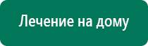 Диадэнс пкм (модель 2011 года)