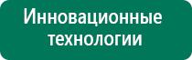 Диадэнс пкм 3 поколение