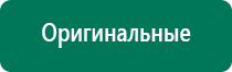 Диадэнс пкм 3 поколение