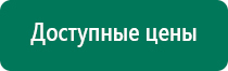 Диадэнс пкм 4