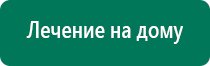 Многослойное одеяло на выписку