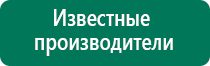 Аппарат дэнас при зрр