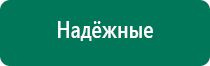 Скэнар 1 нт исполнение 03 отзывы