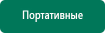 Электрод зонный универсальный эпу 1