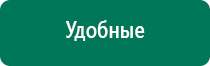 Скэнар 1 нт исполнение 01 купить