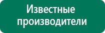 Купить наколенник электрод