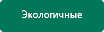 Скэнар нт инструкция по применению