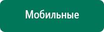 Олм 01 одеяло лечебное многослойное