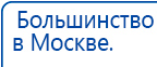 Электрод Скэнар - лицевой двойной Пешки купить в Уссурийске, Электроды Скэнар купить в Уссурийске, Медицинский интернет магазин - denaskardio.ru